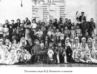 24 февраля 1910 года на сцене Ставропольской мужской гимназии была поставлена детская опера В.Д. Беневского «Красный цветочек».