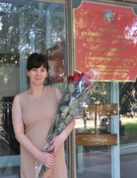 Поздравляем Сорокину Елену Алексеевну, участника краевого конкурса 