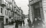 Жители освобожденного Кисловодска на одной из улиц города. 1943 год.  Государственный архив Ставропольского края. 0-773.