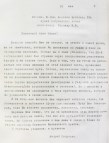 Письмо И.И. Теряеву. 19 мая 1967 года.  Государственный архив Ставропольского края. Ф.Р-1060, оп.1, д.161, л.25.