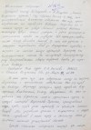 Письмо группы альпинистов города Обнинска. 29 мая 1975 года.  Государственный архив Ставропольского края. Ф.Р-1060, оп.1, д.158, л.25.